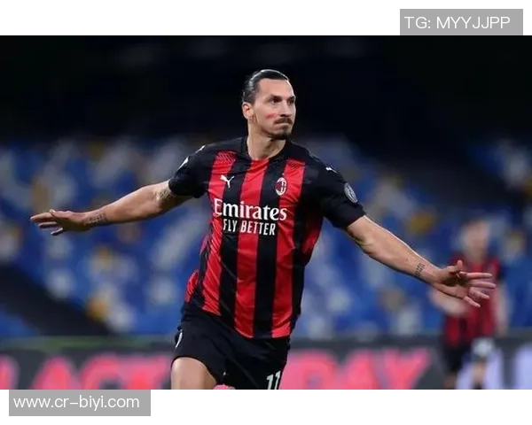 佳夫分享米兰经历与伊布的独特教导助力个人成长与进步