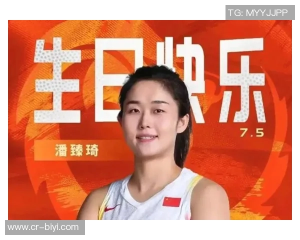 北京首钢女篮新赛季引援大动作潘臻琦李一凡冯可心王小青正式加盟